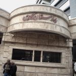 ۱۵ درصد سهام داخلی قلب بیمارستان گاندی