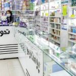 داروخانه فعال در اطراف قزوین