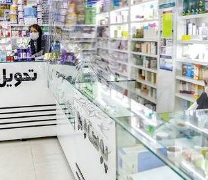 pharmacy