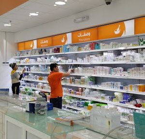 pharmacy