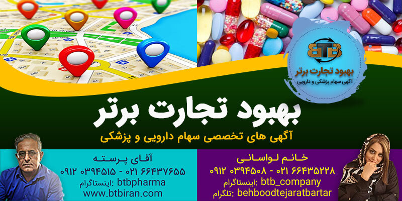 اجاره مطب دارای دو اتاق