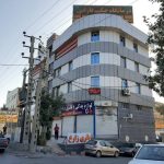 سرمایه‌گذاری در درمانگاه  شبانه‌روزی حکیم فارابی