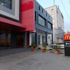 پلی کلینیک تخصصی در عمان