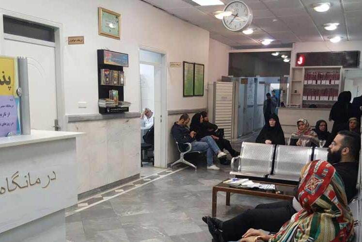 موافقت اصولی درمانگاه عمومی  منطقه ۴ تهران