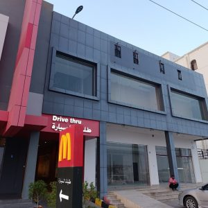 بزرگترین پلی کلینیک ایرانی در عمان