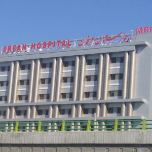 واگذاری سهام نورولوژی  بیمارستان عرفان ۱