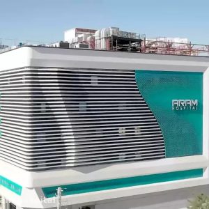 سهام قابل واگذاری بیمارستان آرام در کرج