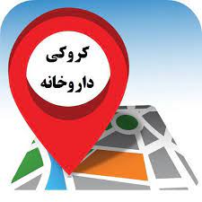 کروکی داروخانه تازه تاسیس در کیانشهر