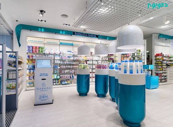 واگذاری سهام  داروخانه  بیمارستان آتیه ۲