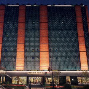 سهام آماده واگذاری بیمارستان نگین نیکان