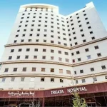 فروش یک سهم اطفال بیمارستان فوق تخصصی تهران