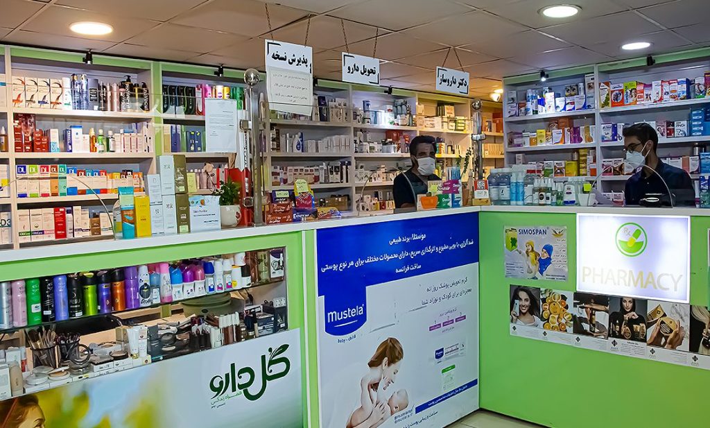 خرید مجوز داروخانه در شهرقدس