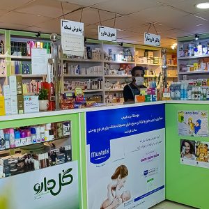 خرید مجوز داروخانه در شهرقدس