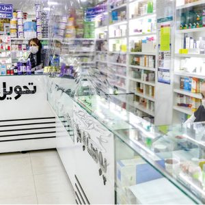 خرید داروخانه در بهبهان ، گچساران ، شیراز