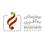 بیمارستان به آفرین کرج