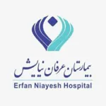 بیمارستان عرفان نیایش