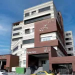 فروش سهام بیمارستان به آفرین