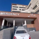فروش سهام بیمارستان به آفرین