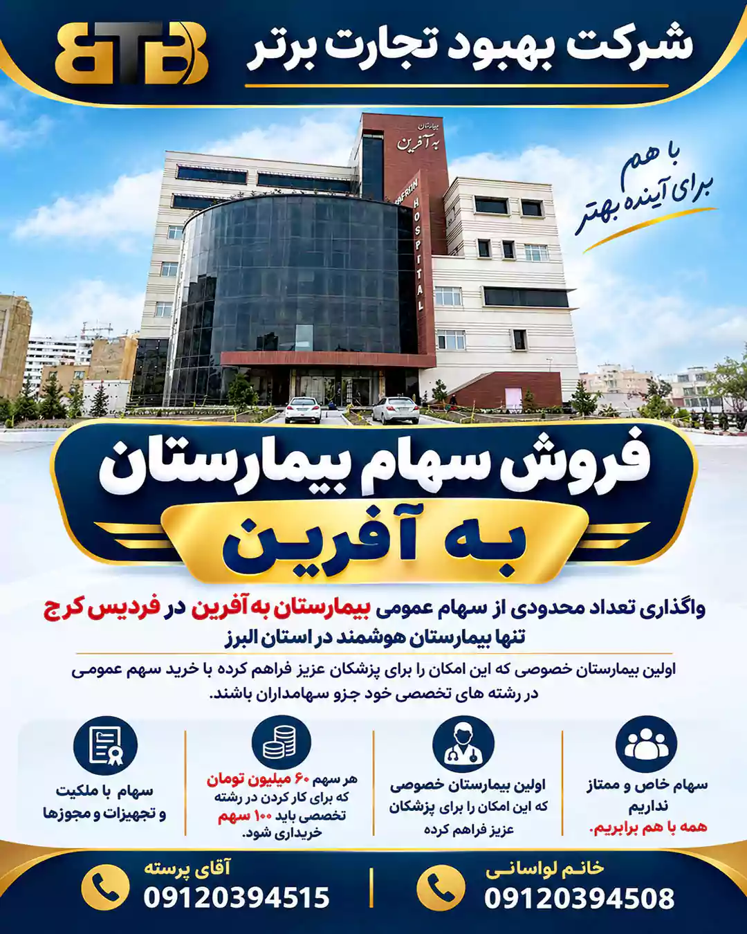 پوستر 1