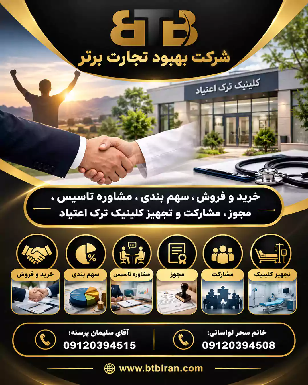 پوستر 10