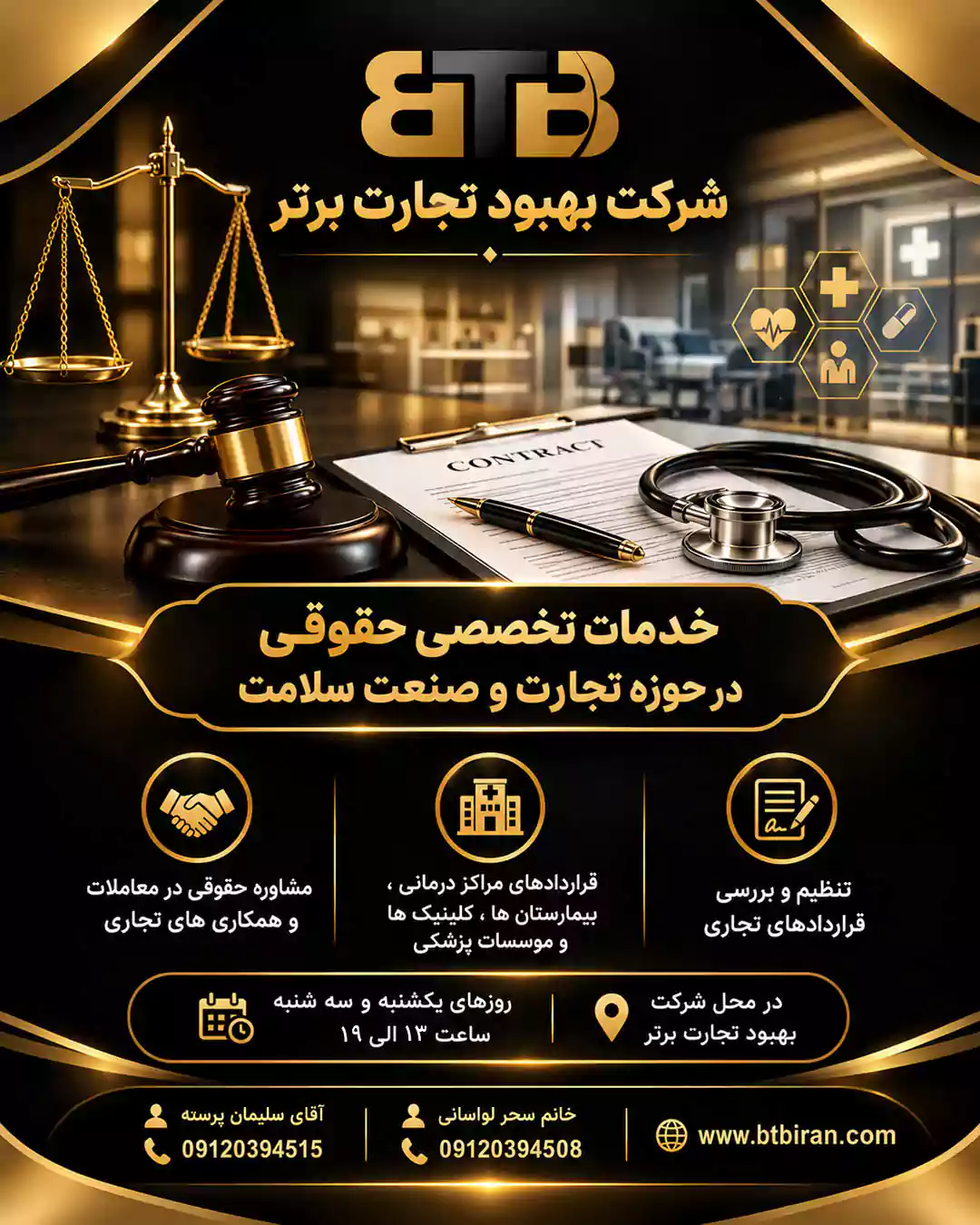 پوستر 14