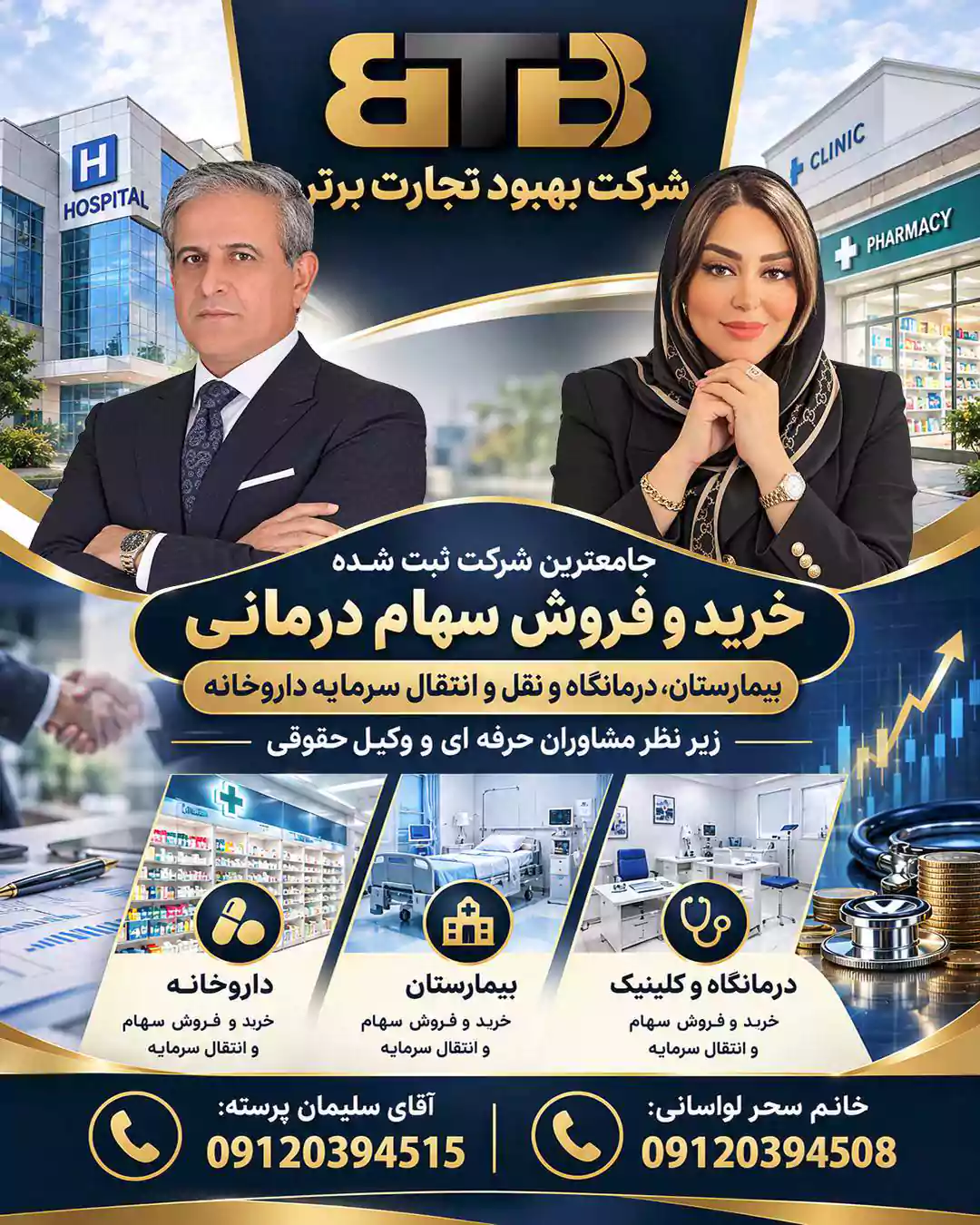 پوستر 15