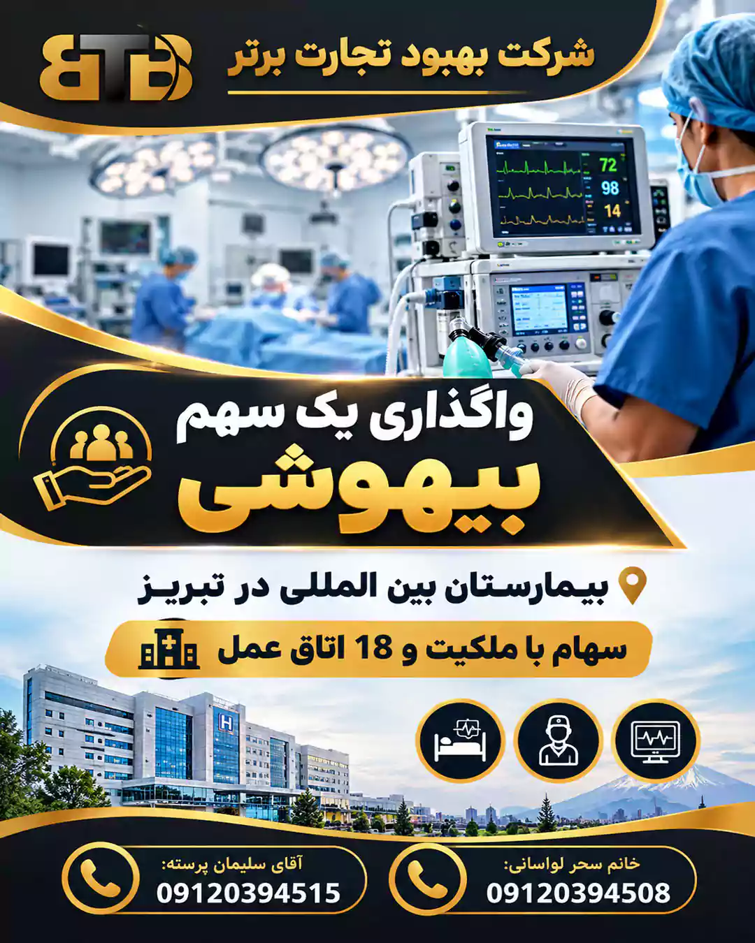 پوستر 3