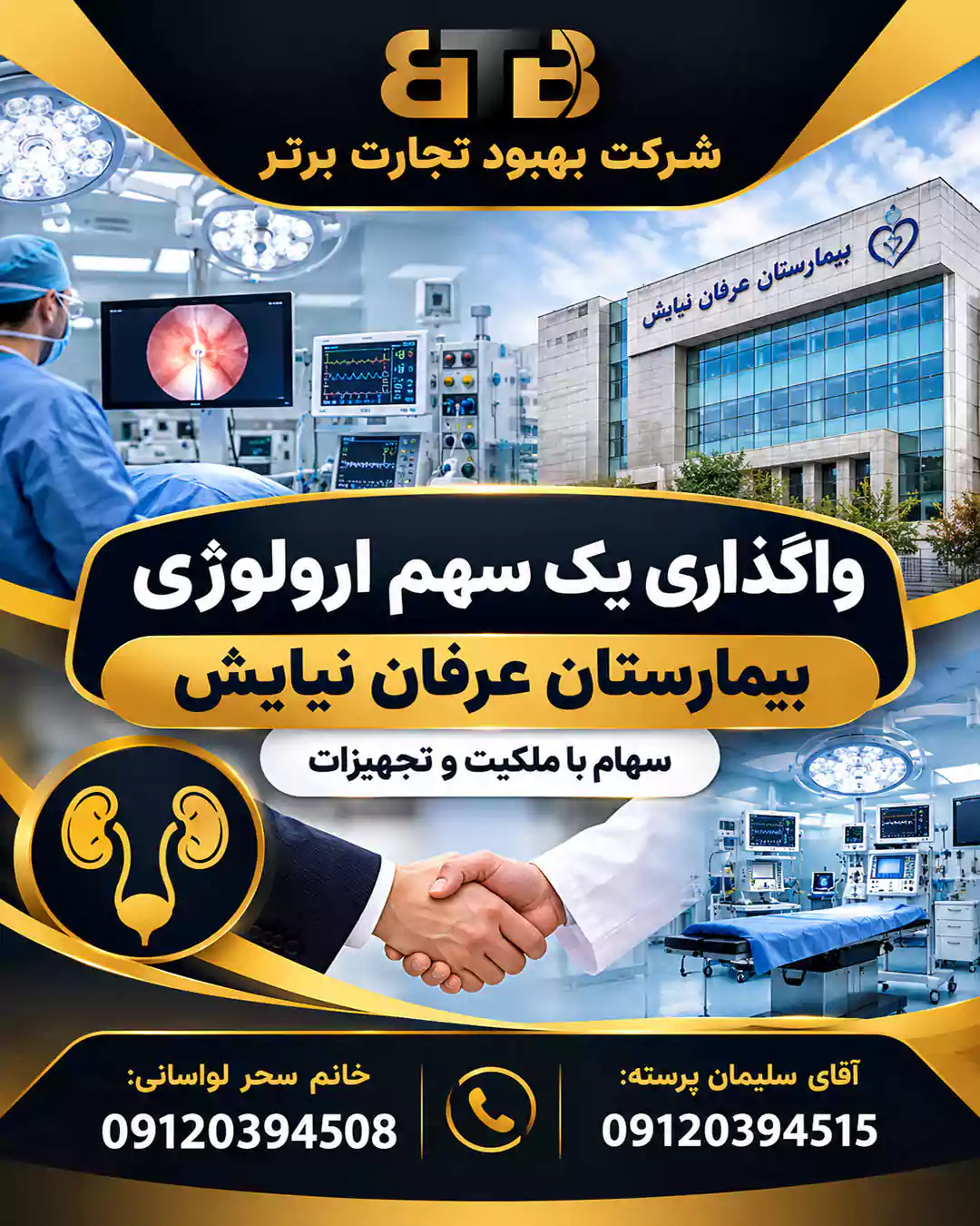 پوستر 4