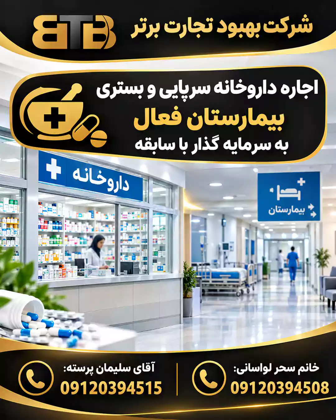 پوستر 5