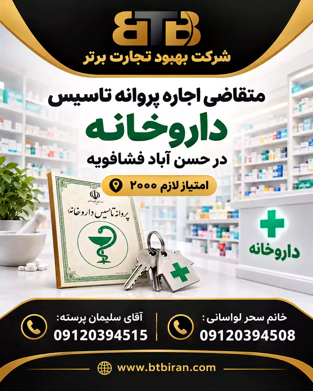 پوستر 6