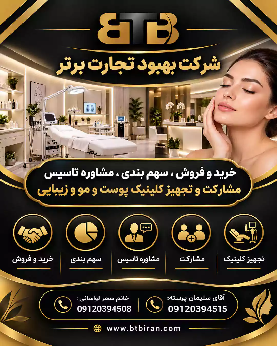 پوستر 8
