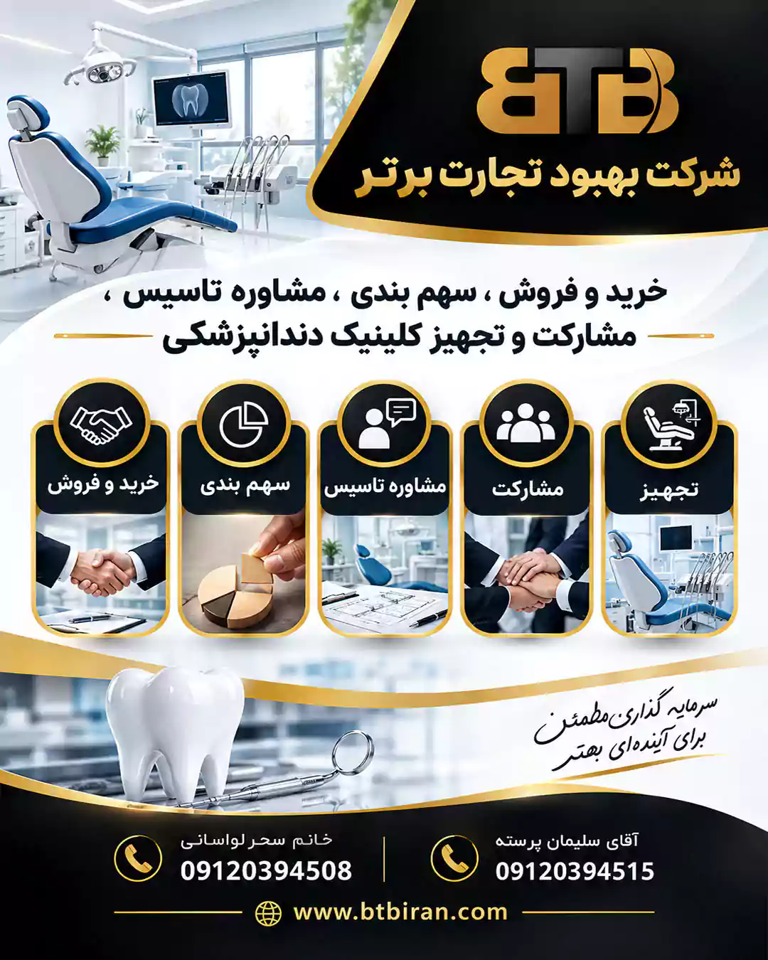 پوستر 9